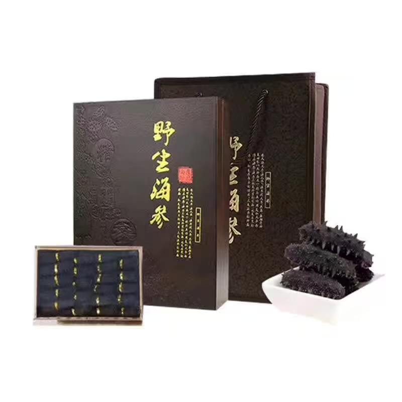 公版干海参礼盒